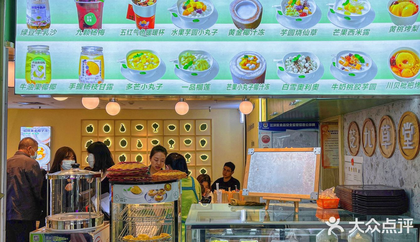 想把这碗黑芝麻糊安利给全武汉的plmm👭