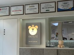 -三只熊皮肤管理中心旗舰店