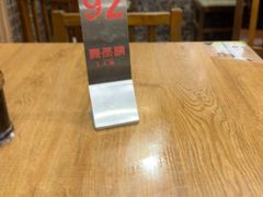 -双燕楼(韶山路店)