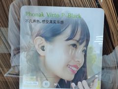 -自然之声助听器·呼吸机(和平店)