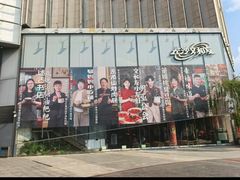 -长沙文和友(海信广场店)