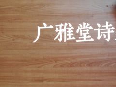 -张之洞与武汉博物馆