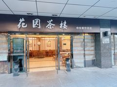 -扬州中集格兰云天大酒店