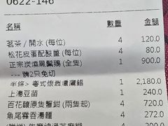 -镛记酒家
