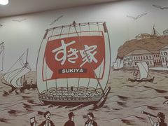 -食其家·牛丼咖喱(苏州永旺店)