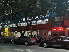 -舒记粉店(七星路店)