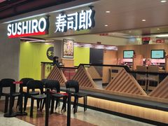 -寿司郎(西单大悦城店)