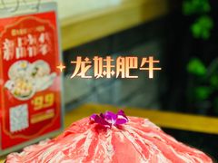 -大龙燚火锅(白石洲店)