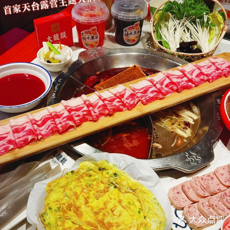 大龙燚搞事情啦~在天台帐篷吃火锅你试过了吗