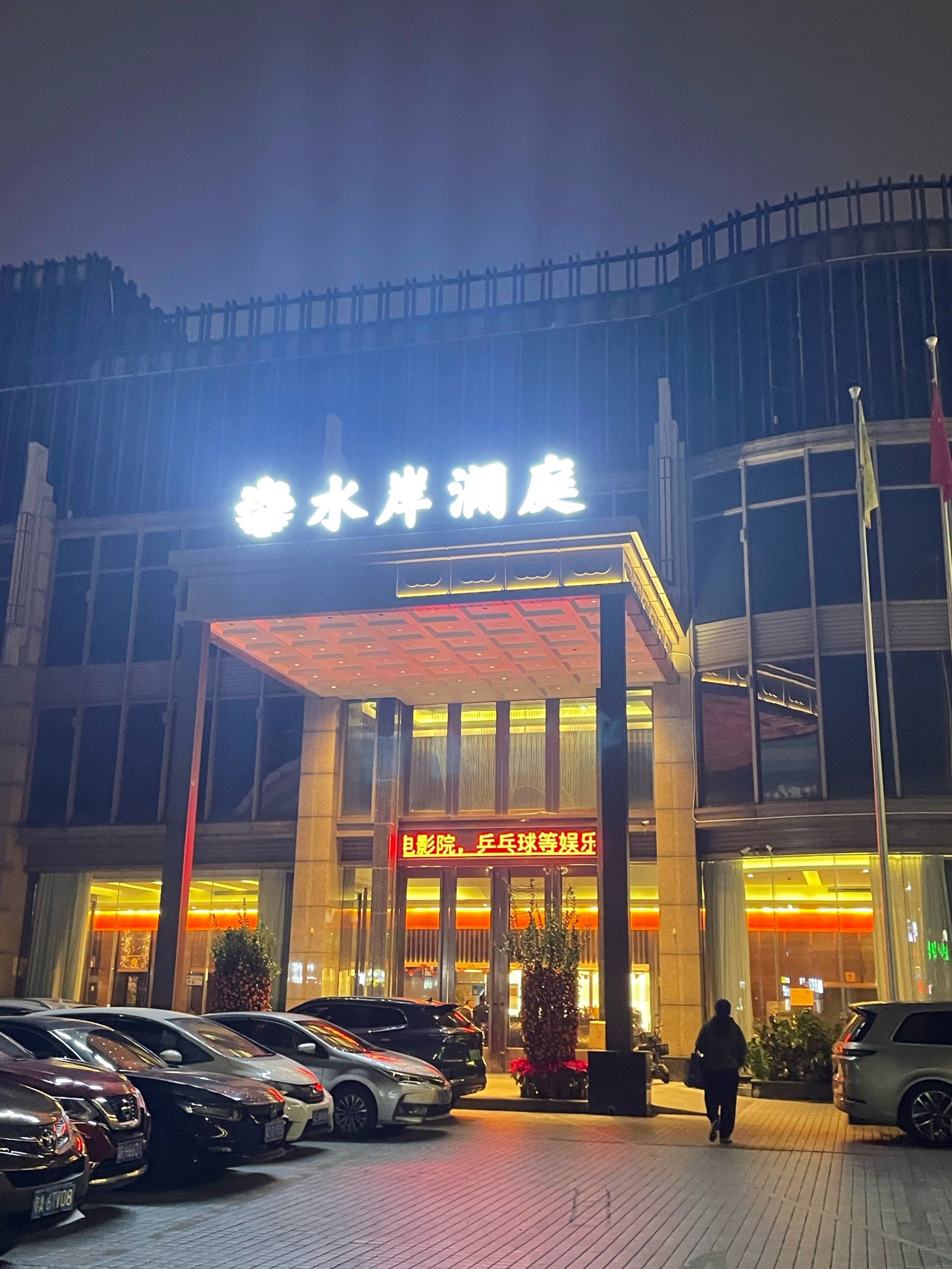 降温的周末来这里泡澡放松🛀🏻