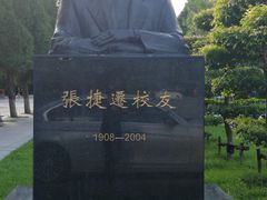 -东北大学(南湖校区)