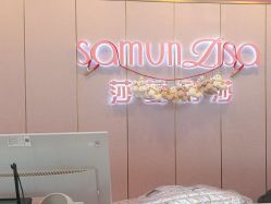 -莎蔓莉莎美容会所