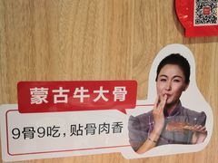 -西贝(枫蓝国际购物中心店)
