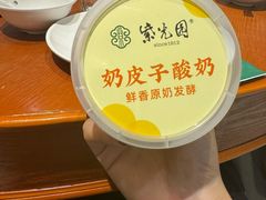 -紫光园·烤鸭·北京菜(团结湖店)