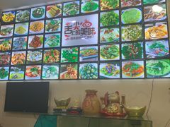 -畲乡一品鱼府土菜馆