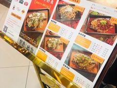 -里岛烤鱼(东港凯虹广场店)