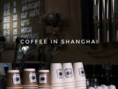 -HANA COFFEE(长寿路店)