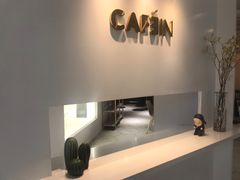 -CAFE'IN精品咖啡体验空间(小寨店)