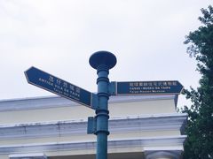 -龙环葡韵住宅式博物馆