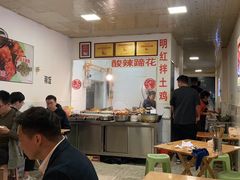 -明红蹄花(糍粑店街店)