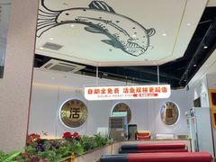 -尚渔味双拼烤鱼(燕郊永旺店)