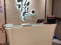 -稻香酒家(天河城店)