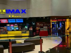 -万达影城(浦西万达广场激光IMAX店)