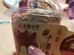 -金凤成祥(东直门现烤面包店)