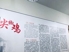 -陈有良尖椒鸡(渝中示范店)