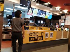 -麦当劳(漳州万达店)