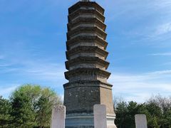-古塔公园