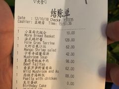 账单-小莫餐厅And More Restaurant西餐(北京展览馆店)