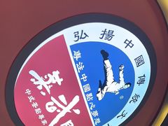 -蒸武门·广式茶点(金宝莱店)