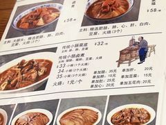 -北京小肠陈饭庄(方庄店)