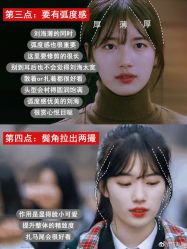 -慕名造型