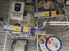 -麦德龙(徐州开发区店)