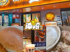 -前进5路汉堡炸鸡(前进五路店)