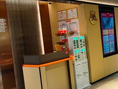 -海底捞火锅(人民广场店)