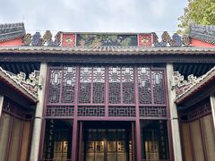 -梁园