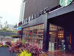 门面-sugarman espresso素饮糖人高新咖啡工厂
