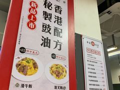 大堂-華人 華星冰室(氹仔 店)