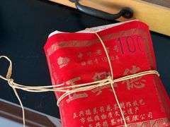 -正兴德茶庄(牛街店)