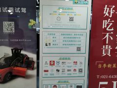 -汉堡王(仲盛世界商城店)