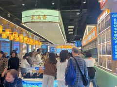 -素满香·全民食养自助(长宁龙之梦店)