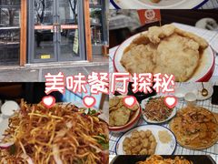 -英兰朝族饭店(河南桥头店)