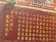 -金杨拉面王小吃面馆·牛三宝面·红烧牛肉粉