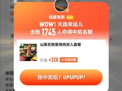 -武汉荟聚