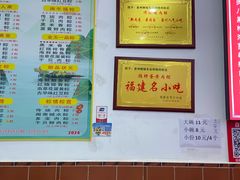 -东街钟楼肉粽(总店)