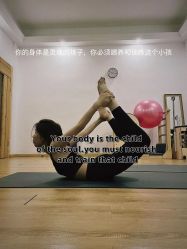 点击看大图 -依灵瑜伽普拉提连锁