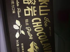 -好利来(亦庄国融店)